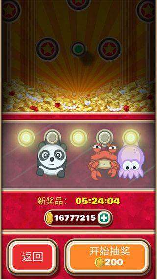 弹射金刚最新版本 v4.4.11安卓版