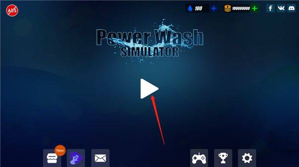 强力清洗模拟器手机版 v1.9安卓版