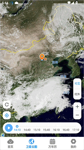 当准天气app2026最新版 v10.3.7安卓版