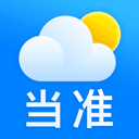 当准天气app2026最新版 v10.4.5安卓版