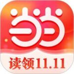 当当网app官方最新版下载 v16.8.1 安卓版