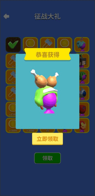彩球砰砰砰 v1.1.5安卓版