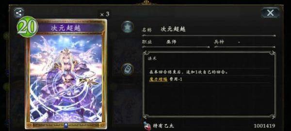 影之诗哔哩哔哩服最新版 v11.9.0安卓版