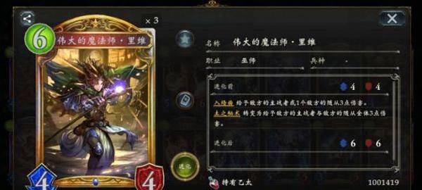 影之诗哔哩哔哩服最新版 v11.9.0安卓版