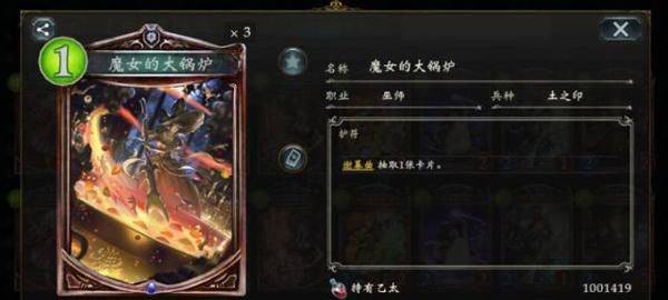 影之诗哔哩哔哩服最新版 v11.9.0安卓版