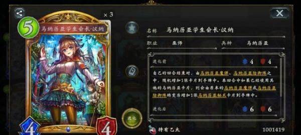 影之诗哔哩哔哩服最新版 v11.9.0安卓版