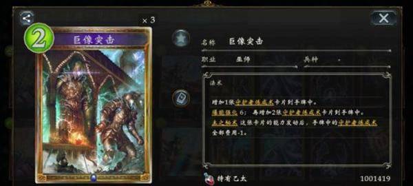 影之诗哔哩哔哩服最新版 v11.9.0安卓版