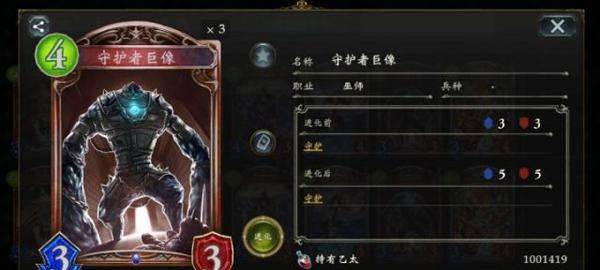 影之诗哔哩哔哩服最新版 v11.9.0安卓版