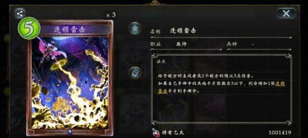 影之诗哔哩哔哩服最新版 v11.9.0安卓版