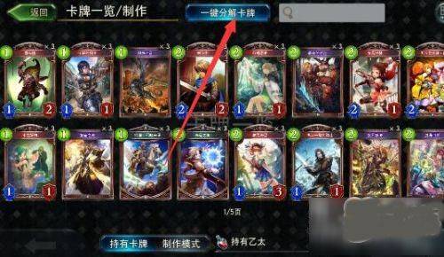 影之诗最新版手游 v11.9.0安卓版