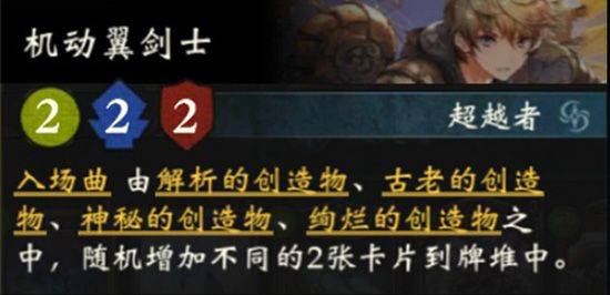 影之诗最新版手游 v11.9.0安卓版