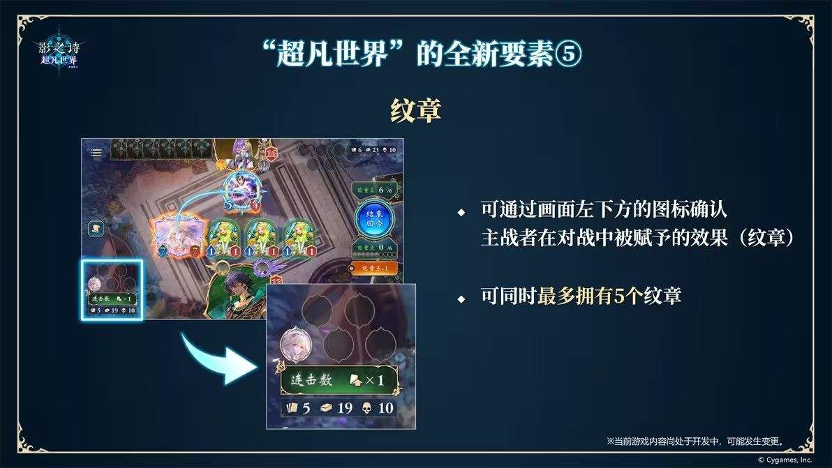 影之诗超凡世界国际服 v1.8.11安卓版