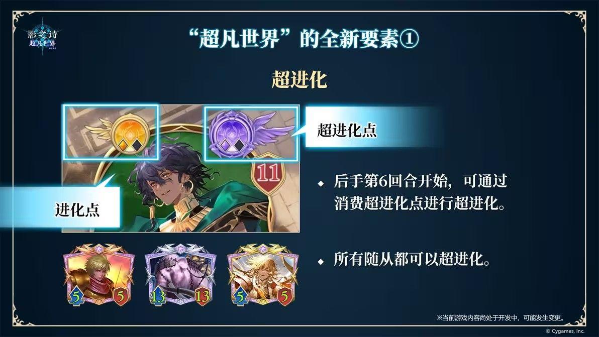 影之诗超凡世界国际服 v1.7.0安卓版