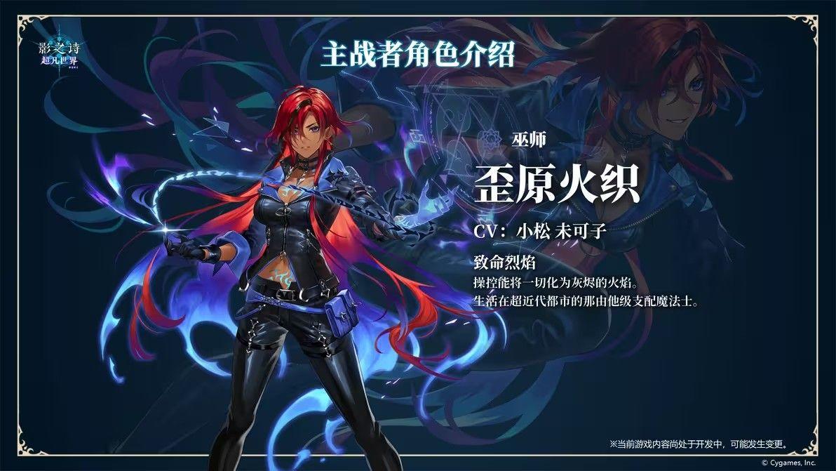 影之诗超凡世界国际服 v1.7.0安卓版