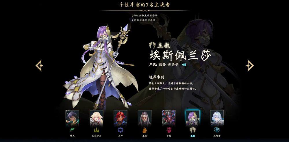 影之诗超凡世界官方版 v11.9.0安卓版