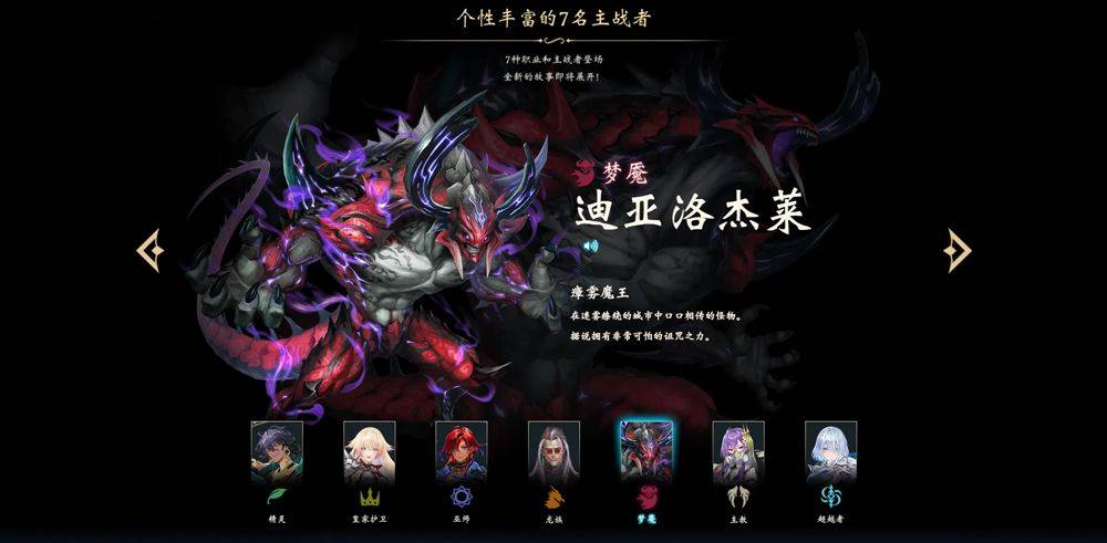 影之诗超凡世界官方版 v11.9.0安卓版