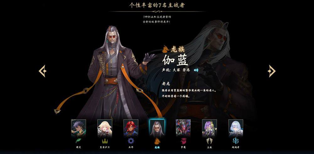 影之诗超凡世界官方版 v11.9.0安卓版