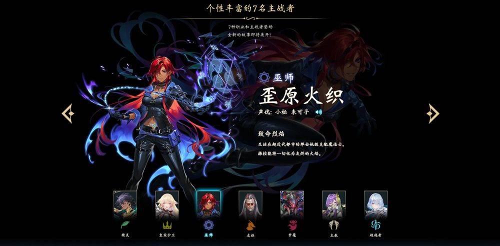 影之诗超凡世界官方版 v11.9.0安卓版