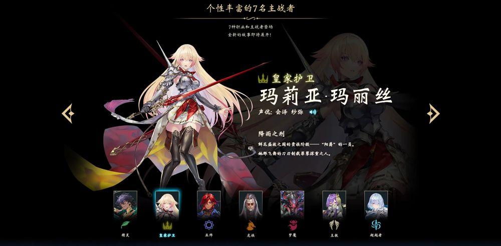 影之诗超凡世界官方版 v11.9.0安卓版
