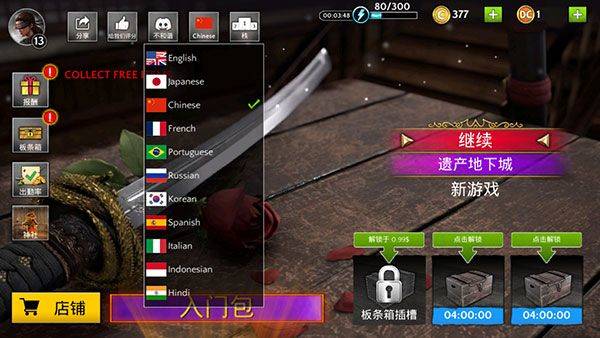 影子猎人的传说中文版 v1.5.3安卓版