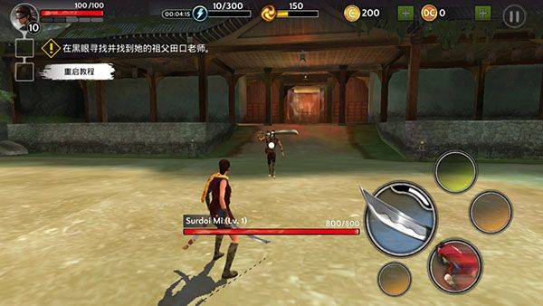 影子猎人的传说中文版 v1.5.3安卓版