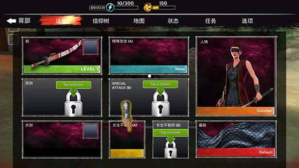 影子猎人的传说中文版 v1.5.3安卓版