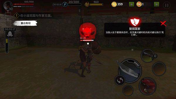 影子猎人的传说中文版 v1.5.3安卓版