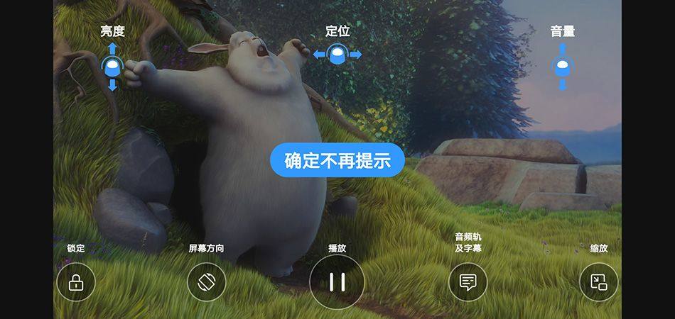 影音先锋app最新版 7.2.3安卓版