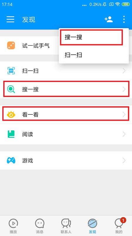 影音先锋app最新版 7.2.3安卓版