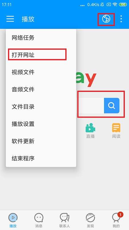 影音先锋app最新版 7.2.3安卓版
