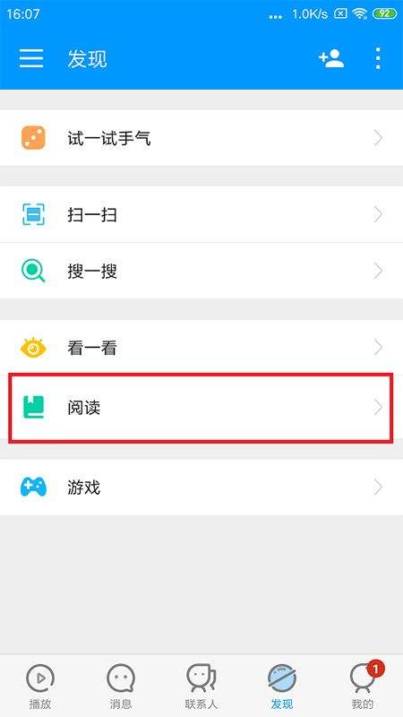 影音先锋app最新版 7.2.3安卓版