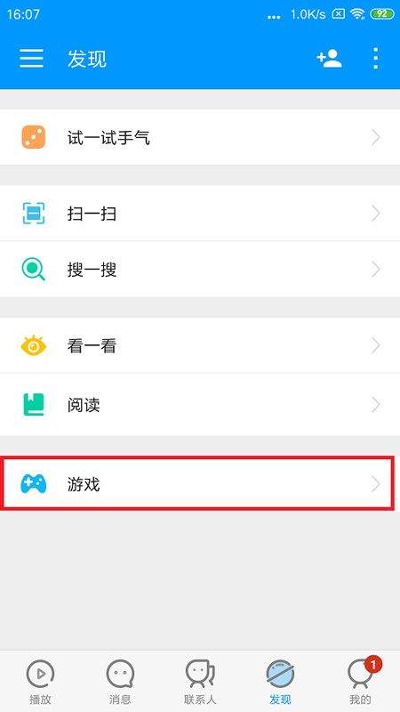 影音先锋app最新版 7.2.3安卓版