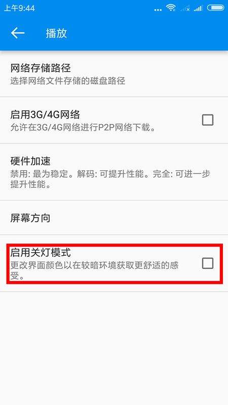 影音先锋app最新版 7.2.3安卓版