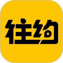 往约官方版下载 v3.44.1 安卓版