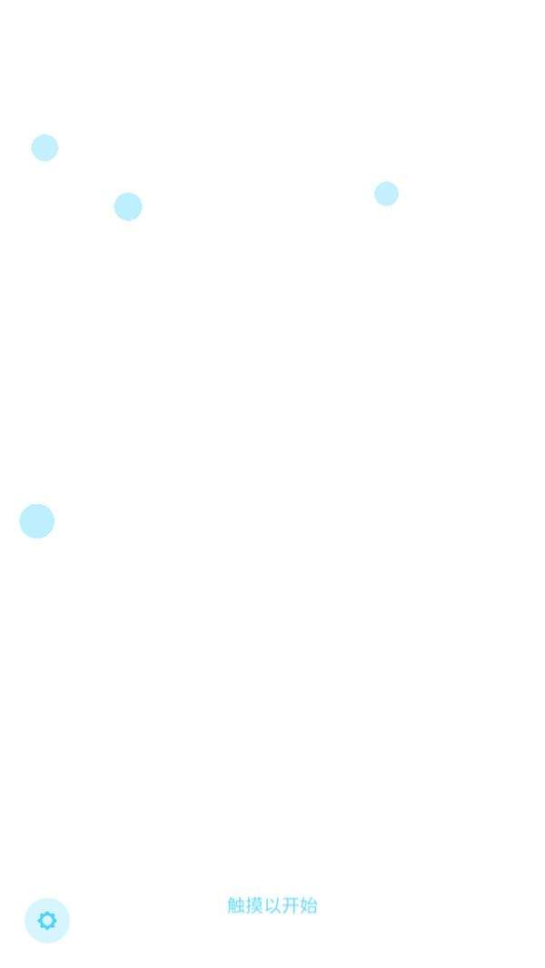 律动轨迹Rizline官方版下载 v2.0.7 安卓版 游玩教程截图2