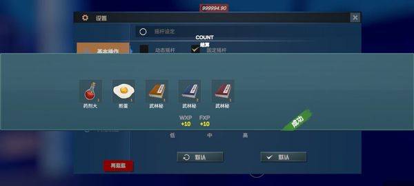 徒游戏官方正版 v2.34安卓版