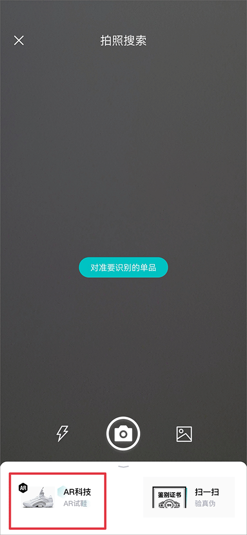 得物app官方版 v5.91.5安卓版