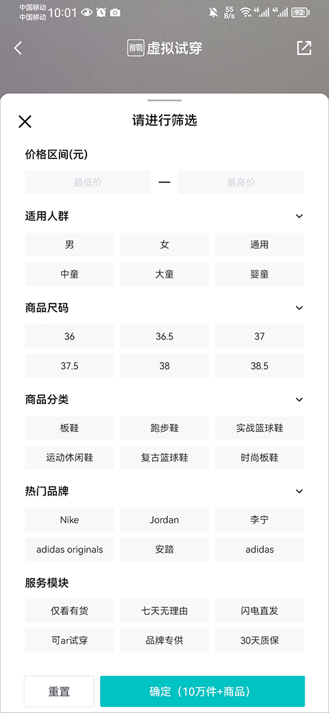 得物app官方版 v5.91.5安卓版