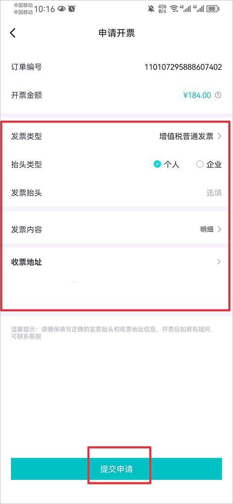 得物app官方版 v5.91.5安卓版