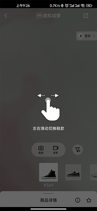 得物最新版 v5.92.5安卓版