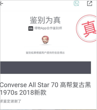 得物最新版 v5.92.5安卓版