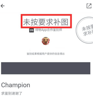 得物最新版 v5.92.5安卓版