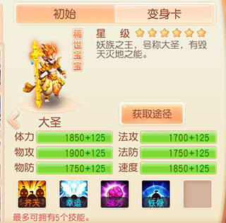 御剑红尘手游 v2.5.78安卓版