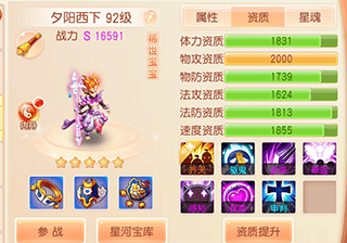 御剑红尘手游 v2.5.78安卓版