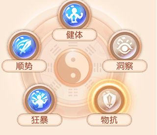 御剑红尘手游 v2.5.78安卓版