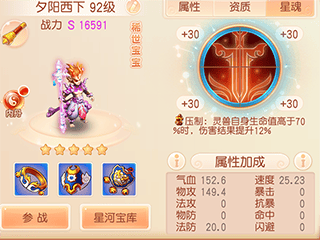 御剑红尘手游 v2.5.78安卓版