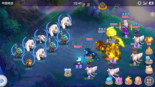 御剑红尘手游 v2.5.78安卓版