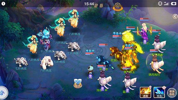 御剑红尘手游 v3.5.78安卓版