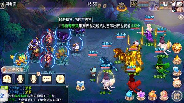 御剑红尘手游 v3.5.78安卓版