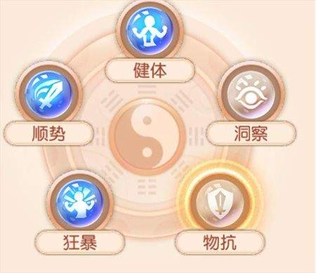 御剑红尘无限充值点版本 v3.5.78 安卓版 游戏攻略截图3